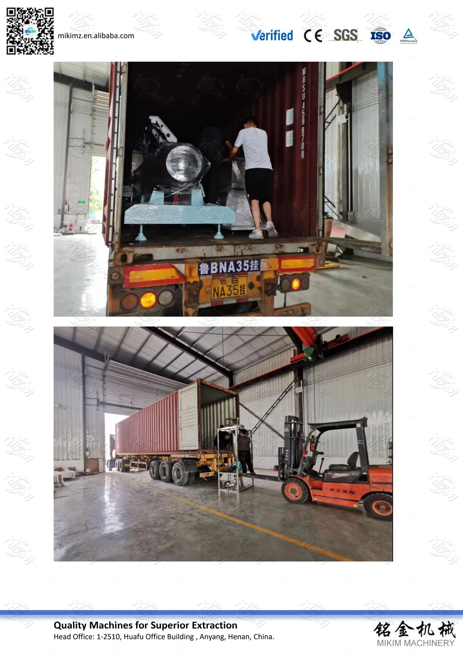 Loading 500 kg/h feed production line equipment onto a truck Loading 500 kg/h feed production line equipment onto a truck